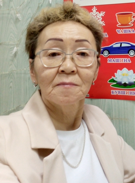 Чунанчар Екатерина Барбовна.